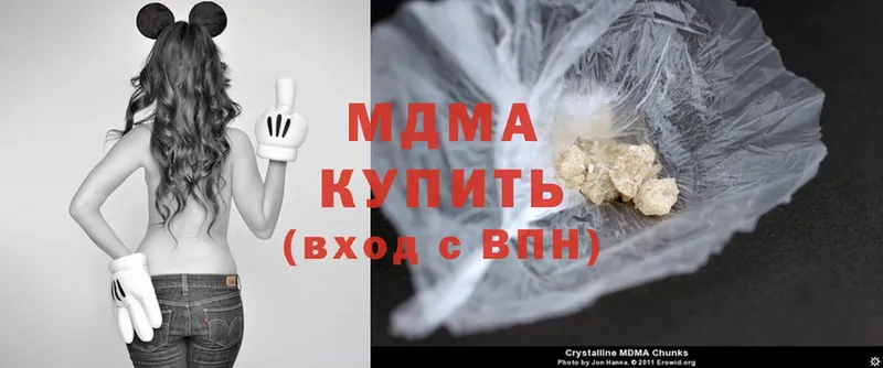 наркотики  Красноуфимск  MDMA кристаллы 